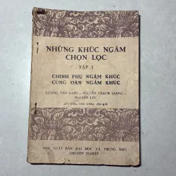 Những khúc ngâm chọn lọc Tập 1 - 1987s