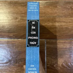 Bí Ẩn Của Phong Thủy - Vương Ngọc Đức (7) 971626