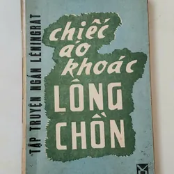 Tập truyện ngắn của các nhà văn Leningrad: Chiếc áo khoác lông chồn