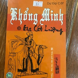 Khổng Minh Gia Cát Lượng (K2)