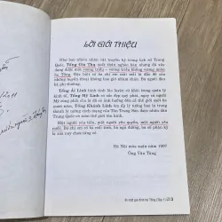 BÍ MẬT GIA ĐÌNH HỌ TỐNG, TẬP 1 + TẬP 2 (XB 2010) 1010275