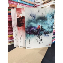 Hộ tâm - Cửu Lộ Phi Hương