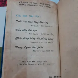 Văn kinh điển Nga- NHỮNG KẺ TỦI NHỤC. Tg. Dostoievki. Dịch từ ng bản Nga 1987 600314