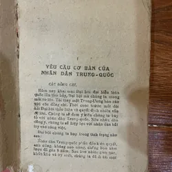 Chính phủ liên hiệp - Tủ sách Mác - Xít - Mao Trạch Đông (19) 561032