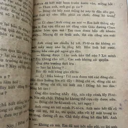 Chiếc đồng hồ - Pantelew (Người dịch: Đặng Thai Mai) - nxb THANH NIÊN 1956 991649