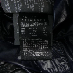 Duvetica DUVETICA Áo gile lông vũ 643521