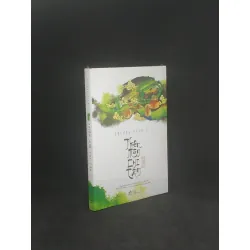 [Sách Cũ SCGR] Thiên môn chi tâm, mới 100% xanh HCM0402