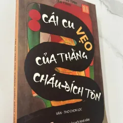Cái Cu Vẹo Của Thằng Cháu Đích Tôn – Đinh Quang Tĩnh (Ba Tĩnh)  NXB: Hội Nhà Văn