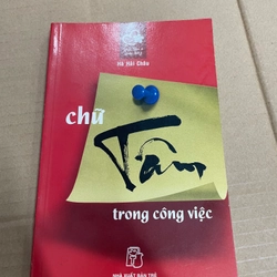 Chữ Tâm Trong Công Việc - NXB Trẻ .56