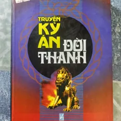 Truyện kỳ án đời Thanh