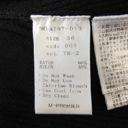 M-Premier Cardigan 636685