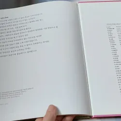 [Tặng nẹp góc] Truyện thiếu nhi Hàn Quốc: Danh nhân 42 -  지인지기 인물 이야기: 샤넬 732001