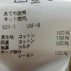 Đồ hiệu DRAWER 6525-299-0544 Áo khoác - Hàng hiệu Authentic 821206