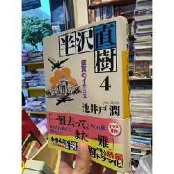 Sách tiếng Nhật 176