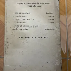 Trái tim chó - in năm 1983 1017882