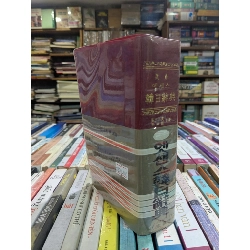 KOREAN - JAPANESE DICTIONARY 973812