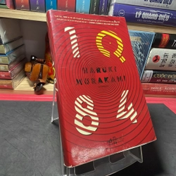 1Q84 tập 1 Haruki Murakami