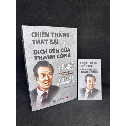 Chiến Thắng Thất Bại Là Đích Đến Của Thành Công, Chung Ju-Yung, 2024, Mới 90% (Có ghi chữ trang đầu) SBM270325