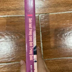 Sinh hoạt trong cung đình Trung Quốc - Nhiều tác giả (15) 567554