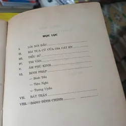 Khổng Minh Gia Cát Lượng - Lê Xuân Mai biên soạn 992493