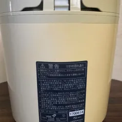 máy làm ruốc -đánh bóng gạo Yamamoto Nhật bản 250w 602641
