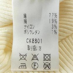 Áo khoác cardigan miss ashida 631299
