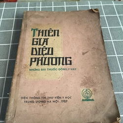 Thiên Gia Diệu Phương 