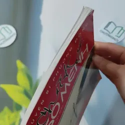 [MIỄN PHÍ BỌC SÁCH] Bản Đồ Lịch Sử Việt Nam 1930 - 2000 928562