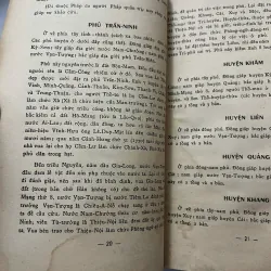 Đại-Nam Nhất-Thống-Chí (Quyển 14: Tỉnh Nghệ-An) 796955