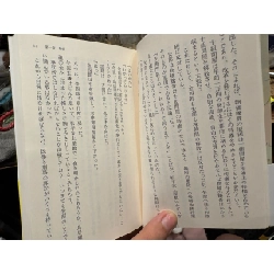 Sách tiếng Nhật 11 175215