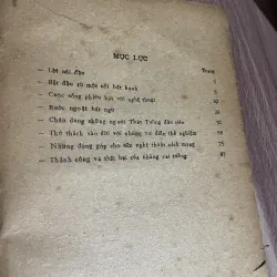 Kim Viên - NỮ NGHỆ SĨ BẠCH TRÀ 748098