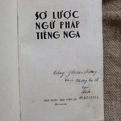 Cơ sở ngữ pháp tiếng Nga, sách in tại Nga 302331