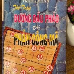 Đương đầu pháo đối phản công mã_ sách cờ tướng cũ, sách cờ tướng hay  358313
