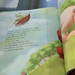 [Tặng nẹp góc] Truyện thiếu nhi Hàn Quốc: Moyamo Anu 55 -  모야모 아누와: 하늘을 나는 배 732059