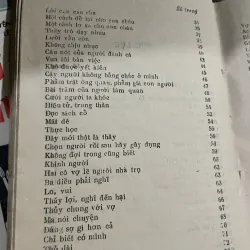 Cổ học tinh hoa - Ôn Như Nguyễn Văn Ngọc, Tử An Trần Lê Nhân  1028242