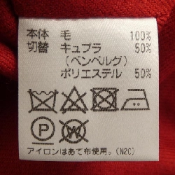 Áo khoác Aquascutum 5007150001 - Hàng hiệu Chính hãng 811971