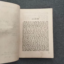 Tam Quốc Diễn Nghĩa - La Quán Trung - Dịch giả: Phan Kế Bính - Năm 1988 606141