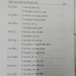 QUYỀN MƯU & PHONG THỦY - TRẠCH CÁT  558892