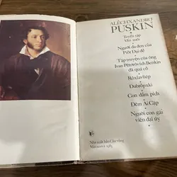 Puskin | NXB Cầu Vồng, in tại Nga  571300