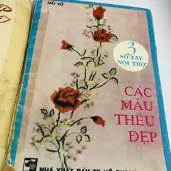 SỐ 1,3,4,5 CÁC MẪU THÊU ĐẸP dán chung 712240