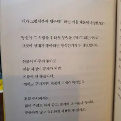 슬기로운 언어생활 - 읽으면 읽을수록 말이 예뻐지는 일상언어 사용법 796407