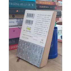 Sách tiếng Nhật 50 185122