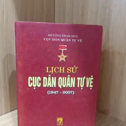Lịch sử cục dân quân tự vệ 