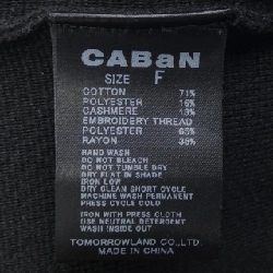 【Mã giảm giá】CABaN Vest 643349