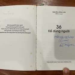 36 kế dùng người  (9) 558132