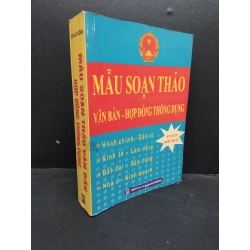 Mẫu soạn thảo văn bản hợp đồng thông dụng 2013 mới 90% ố nhẹ HCM1906 SÁCH GIÁO TRÌNH, CHUYÊN MÔN 176168