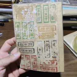 Bí Quyết Bói Bài Tứ Sắc 1006031