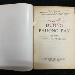 Đường Phượng Bay 997012