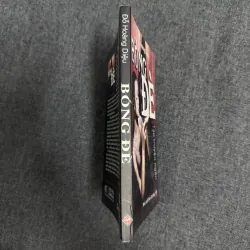 Bóng đè - Đỗ Hoàng Diệu 996744