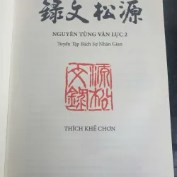 Sách Thích Khế Chơn tuyển Tập - Bách Sự Nhân Gian 958246